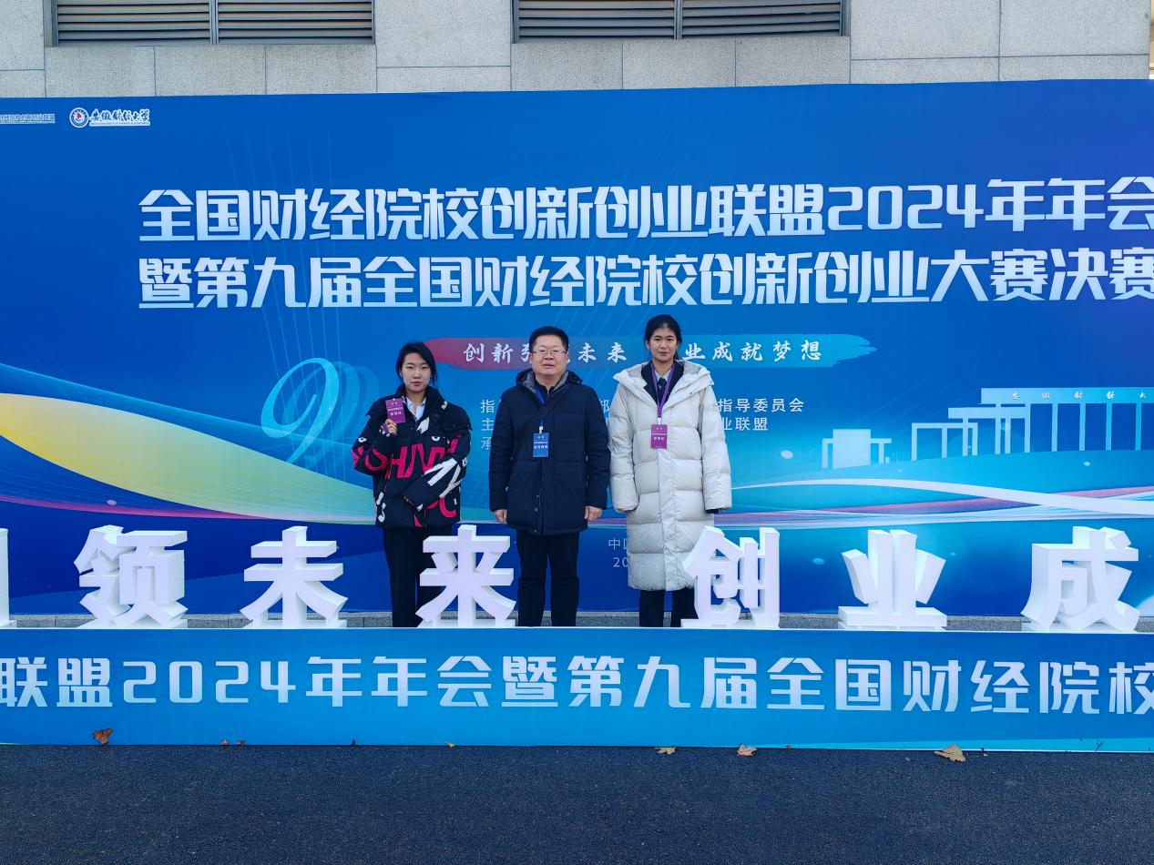 BBIN宝盈游戏官网项目团队师生合影